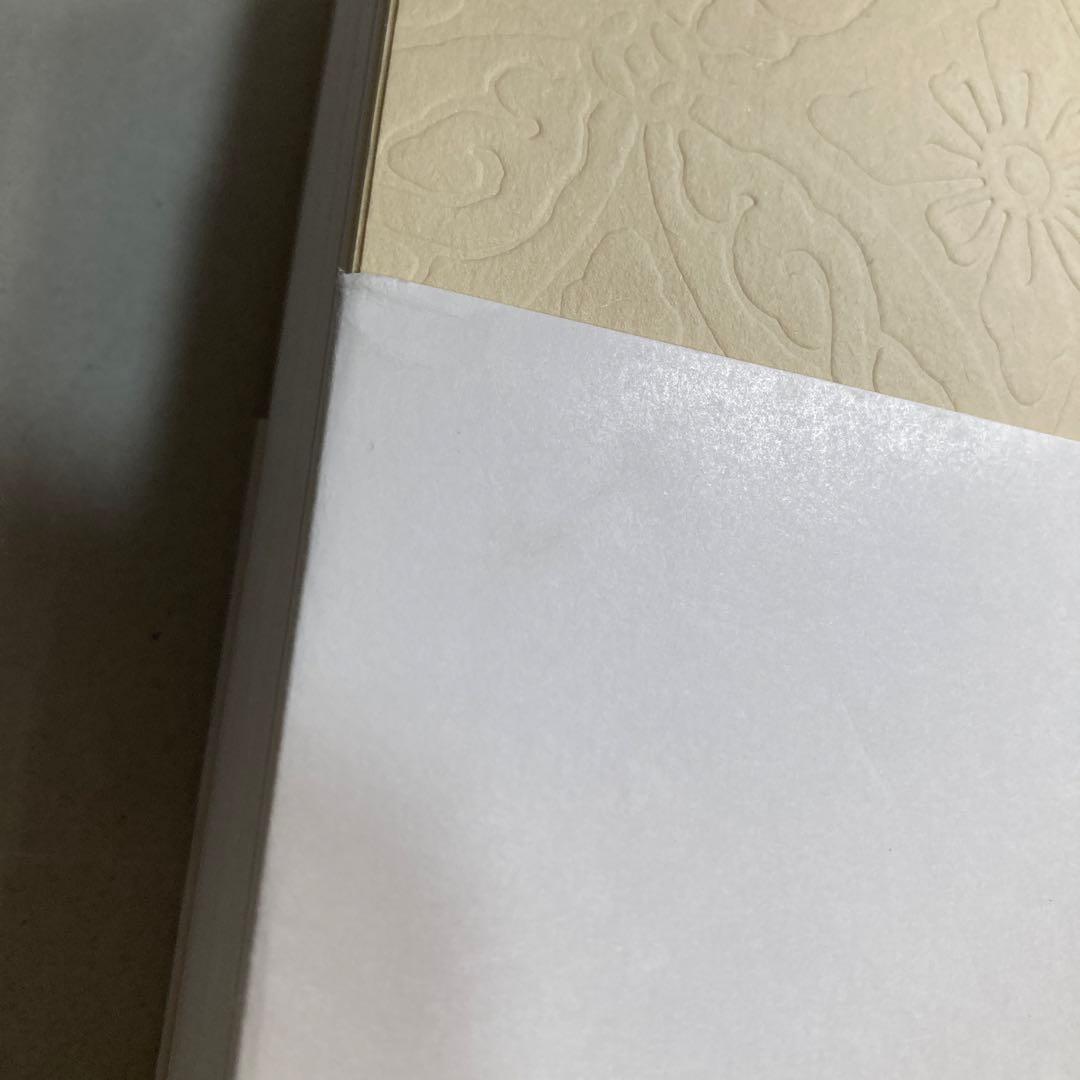 大徳寺龍光院　国宝　曜変天目と破草鞋　MIHO MUSEUM 匿名配送