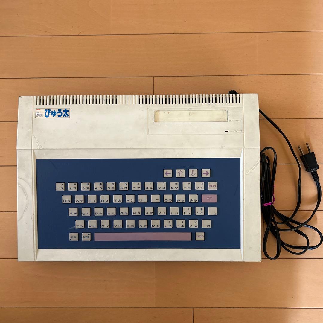 q*t様 トミー TOMYぴゅう太 16ビット グラフィックコンピューター　通電