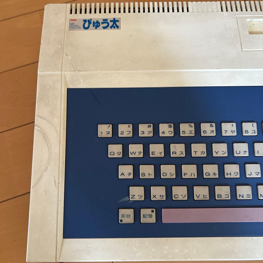 q*t様 トミー TOMYぴゅう太 16ビット グラフィックコンピューター　通電