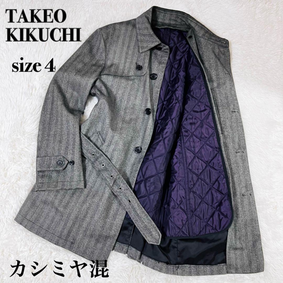 赤タグ タケオキクチ ヘリンボーン カシミヤ チェスターコート 大きいサイズ 4