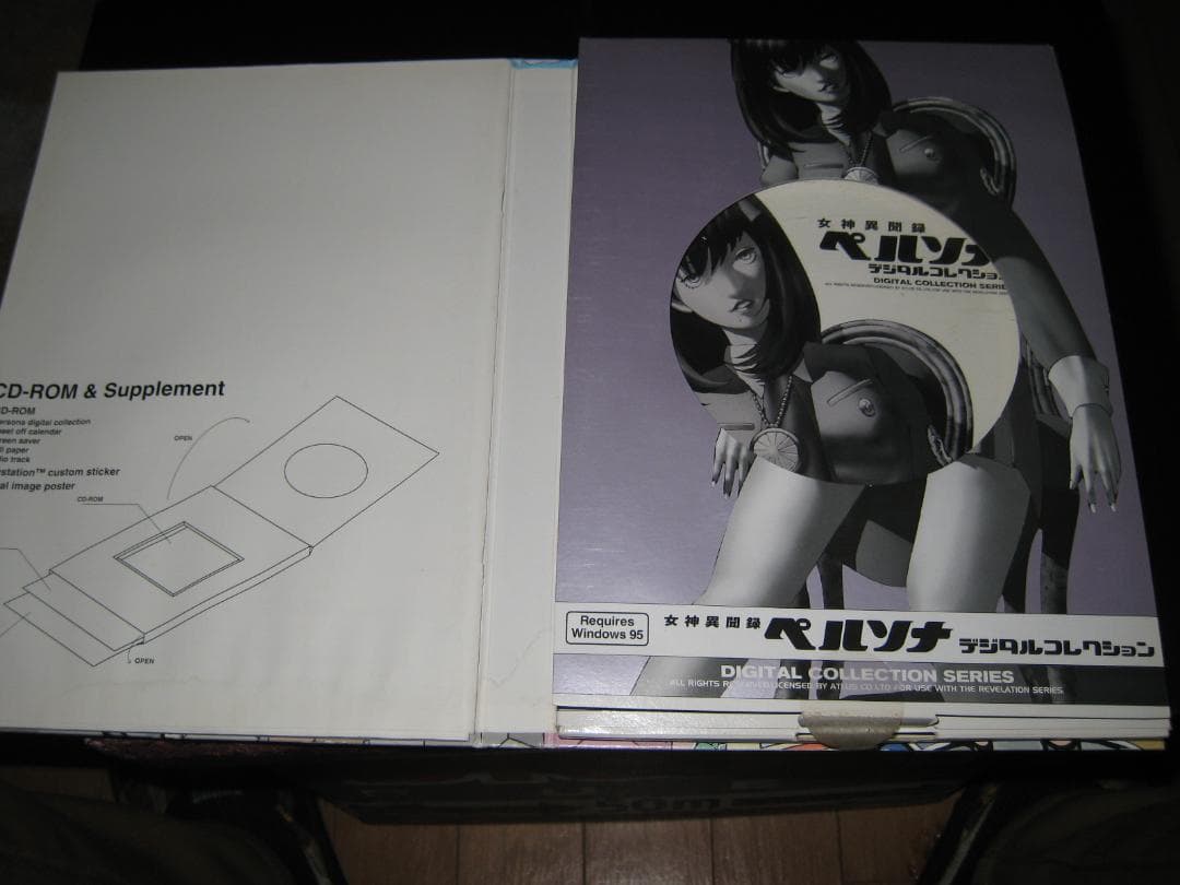 【送料込み】女神異聞録ペルソナデジタルコレクション