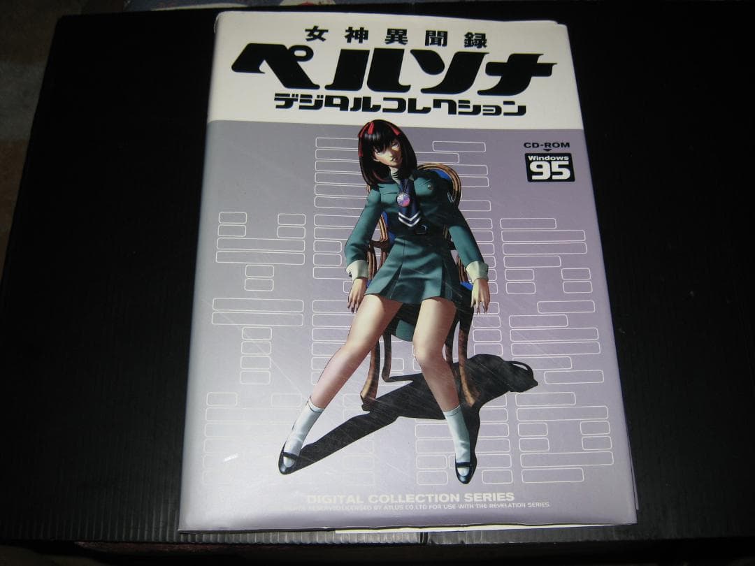 【送料込み】女神異聞録ペルソナデジタルコレクション