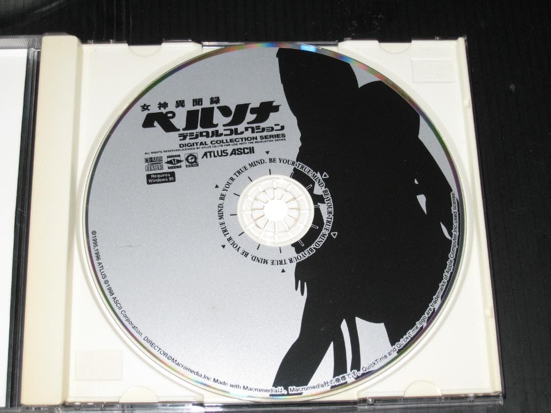 【送料込み】女神異聞録ペルソナデジタルコレクション