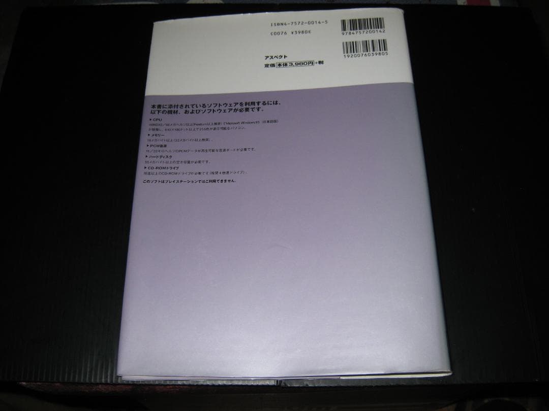 【送料込み】女神異聞録ペルソナデジタルコレクション