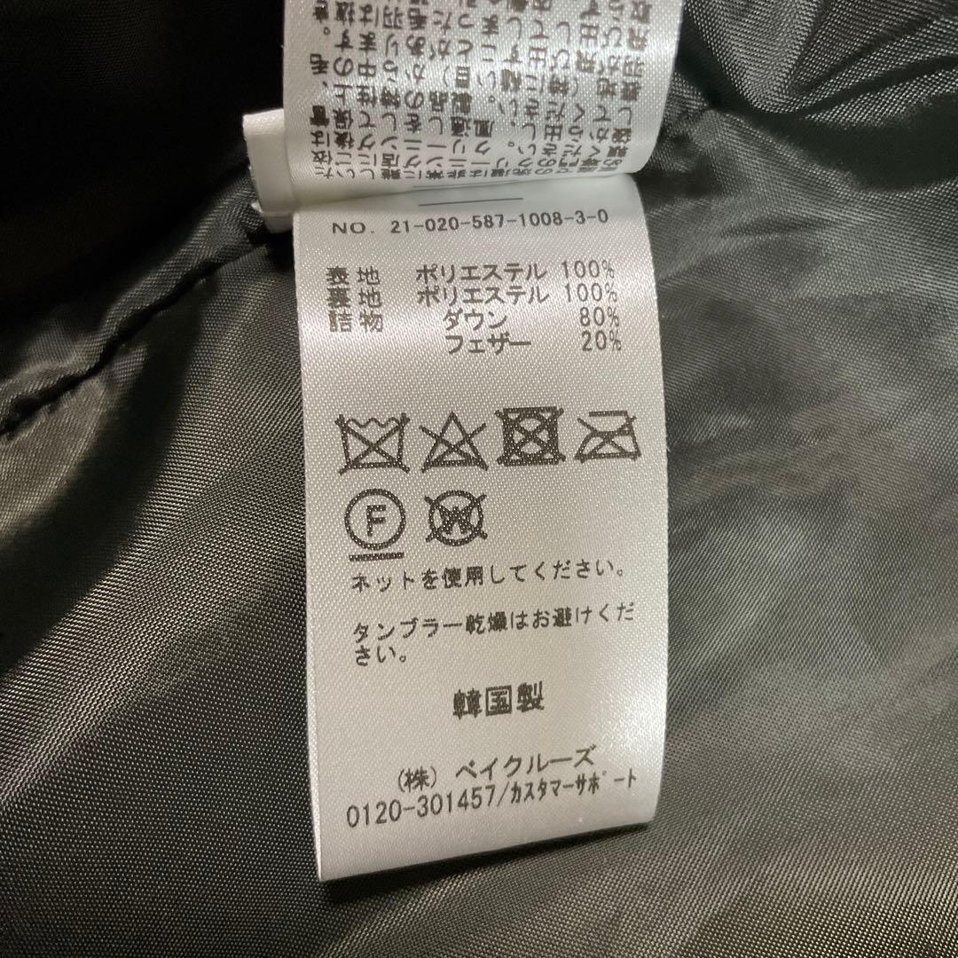 【美品】AP STUDIO NEARBYME オーバーサイズ　ダウンベスト