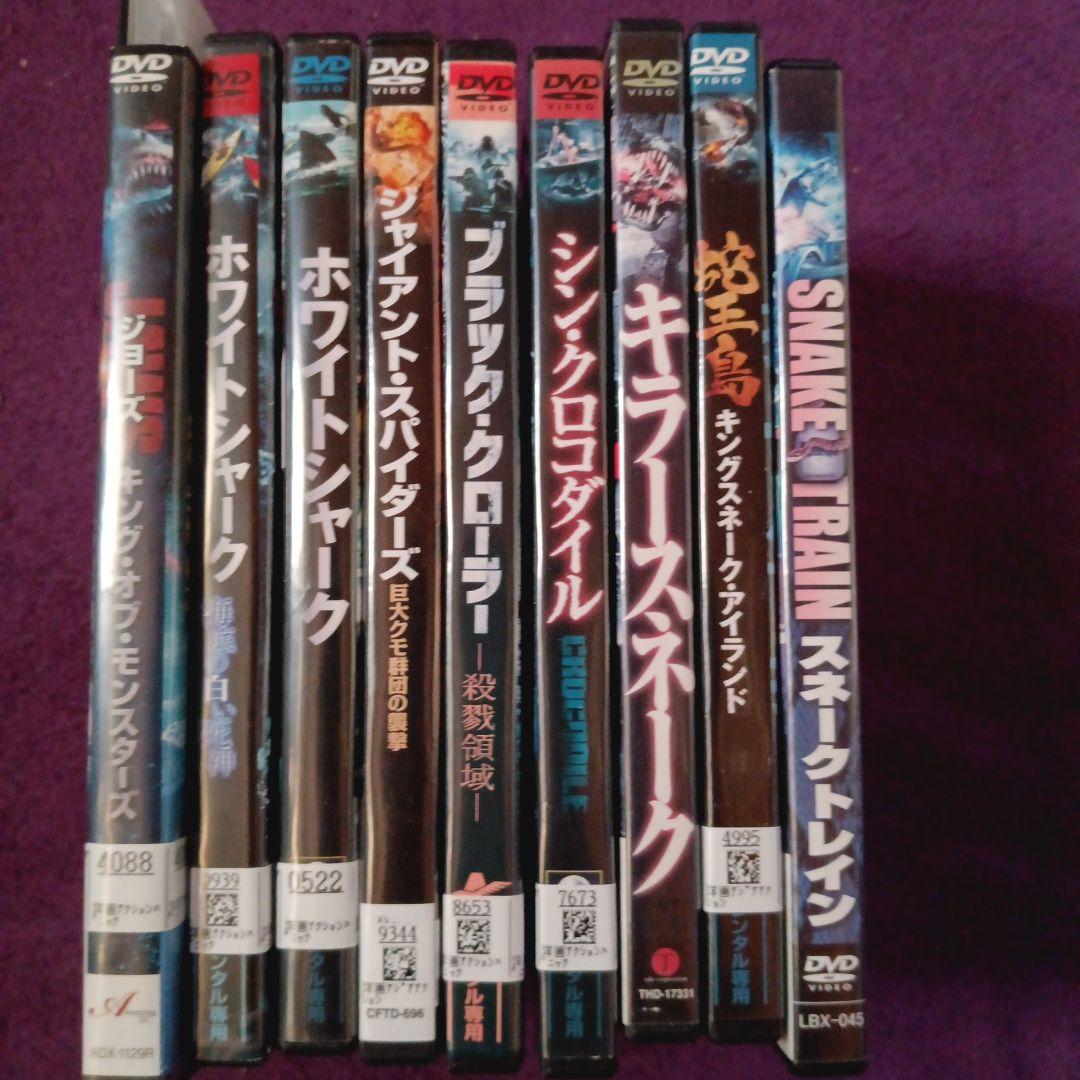 外国映画 DVD コレクション