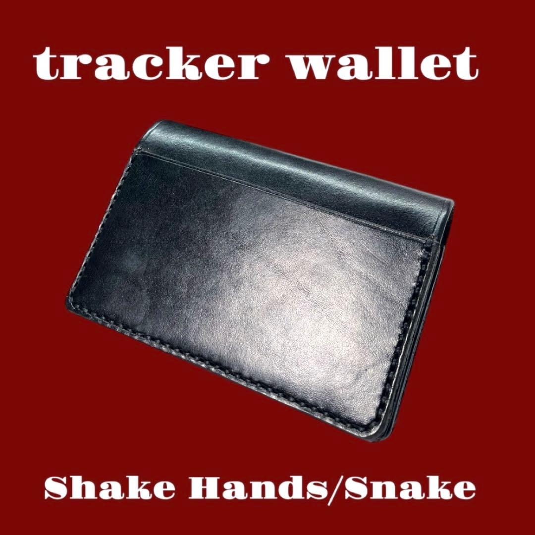 カービング　トラッカーウォレット　アメトラ　Shake Hands BLACK