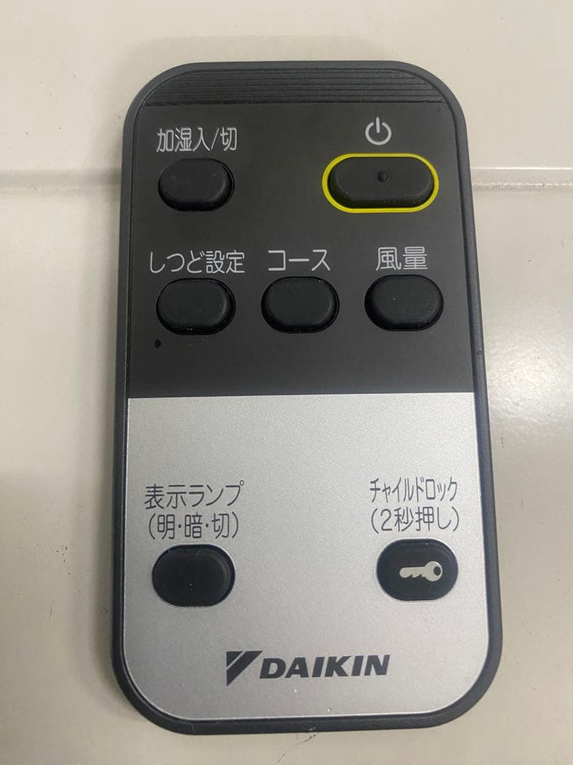 【2023年製】ダイキン　DAIKIN加湿空気清浄機　MCK55Z-T 送料込み