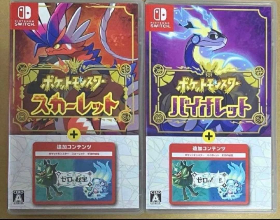 ポケットモンスター スカーレット バイオレット+ゼロの秘宝 スイッチ 動作確認済