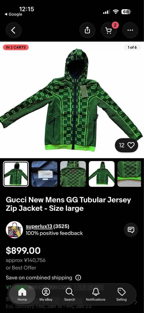 GUCCI グリーン/ブラック　ジャージ