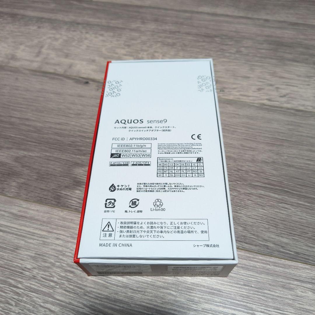 や*こ様 AQUOS sense9 ブルー 本体 SIMフリー