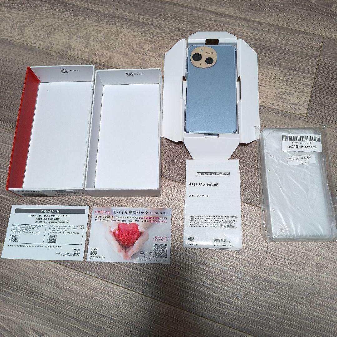 や*こ様 AQUOS sense9 ブルー 本体 SIMフリー