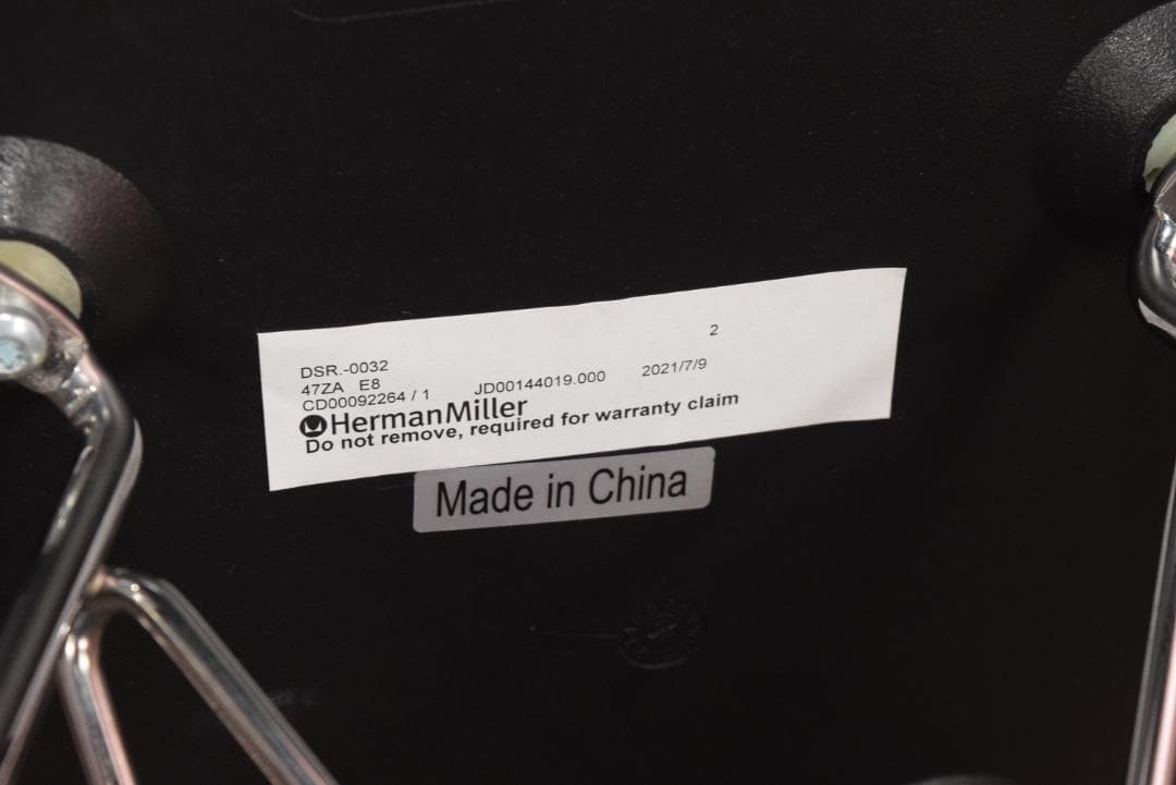 展示品 正規品 ハーマンミラー サイドシェルチェア ブラック 2021年製 B