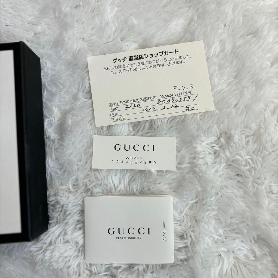美品✨GUCCI グッチ　グッチシマ 6連キーケース　ブラック