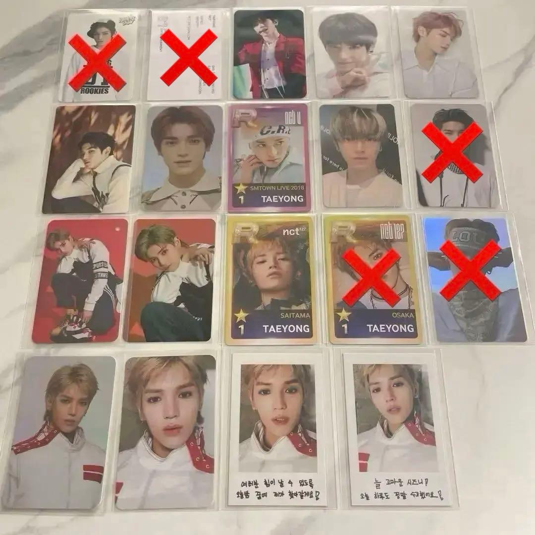 nct NCT nct127 NCT127 テヨン トレカ トレカセット