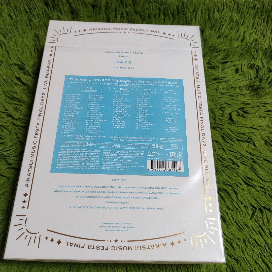 アイカツ!ミュージックフェスタ FINAL Day2〈初回生産限定版・4枚組〉