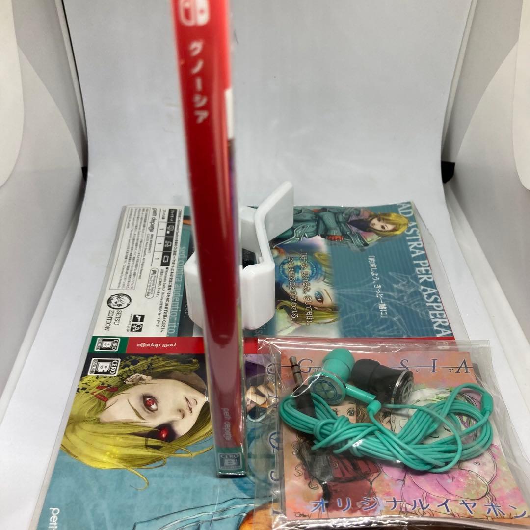 【未開封品】Switch グノーシア 初回特典付き