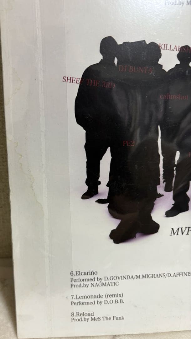 Dlip Records MVP to MVP 22-23 LP レコード