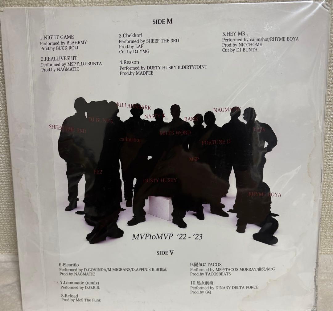 Dlip Records MVP to MVP 22-23 LP レコード