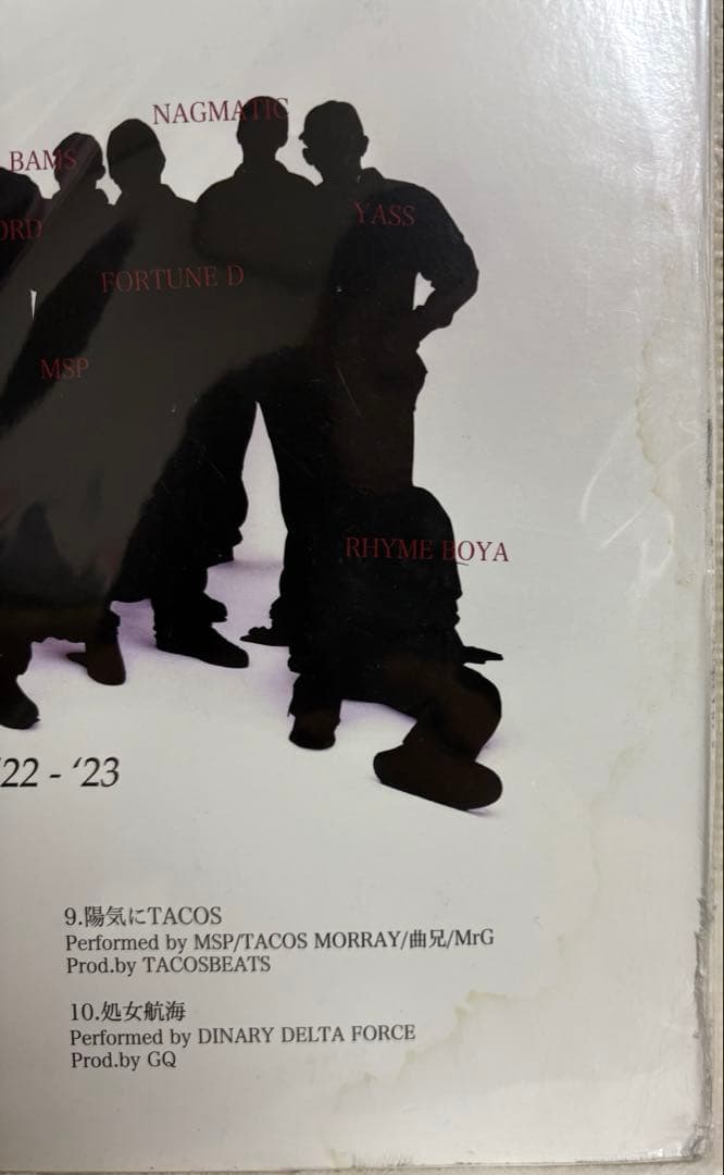 Dlip Records MVP to MVP 22-23 LP レコード