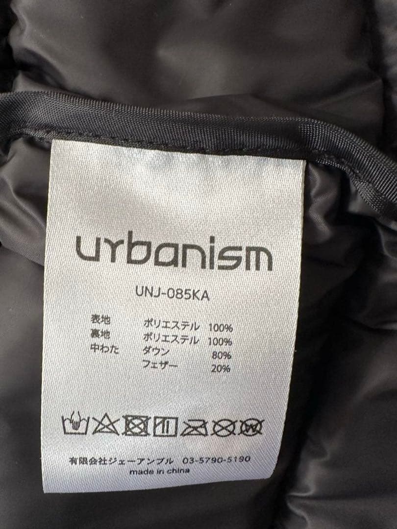 アーバニズム カワサキ コラボ 防炎マウンテンパーカー インナーダウン付き