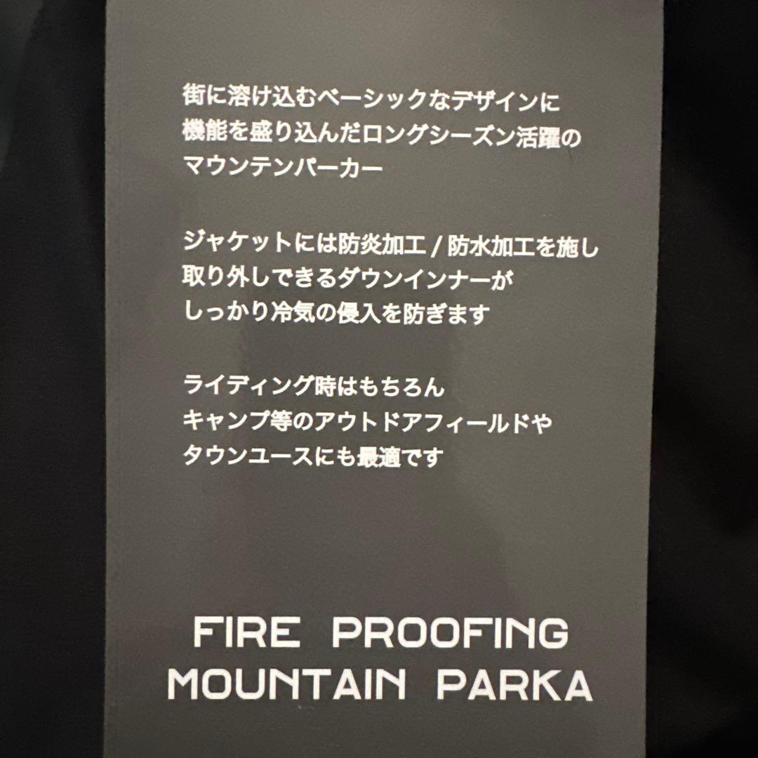 アーバニズム カワサキ コラボ 防炎マウンテンパーカー インナーダウン付き
