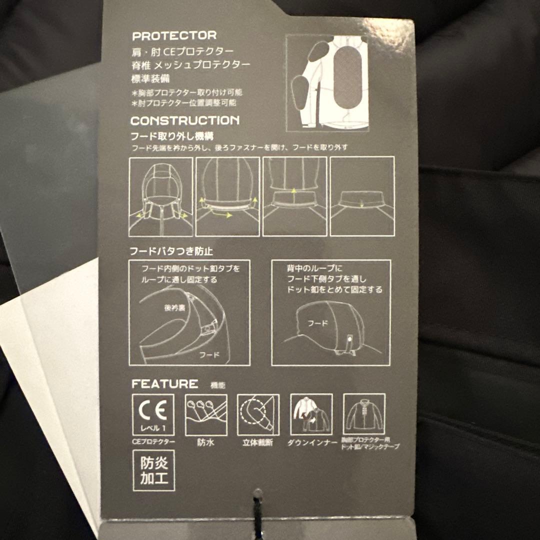 アーバニズム カワサキ コラボ 防炎マウンテンパーカー インナーダウン付き