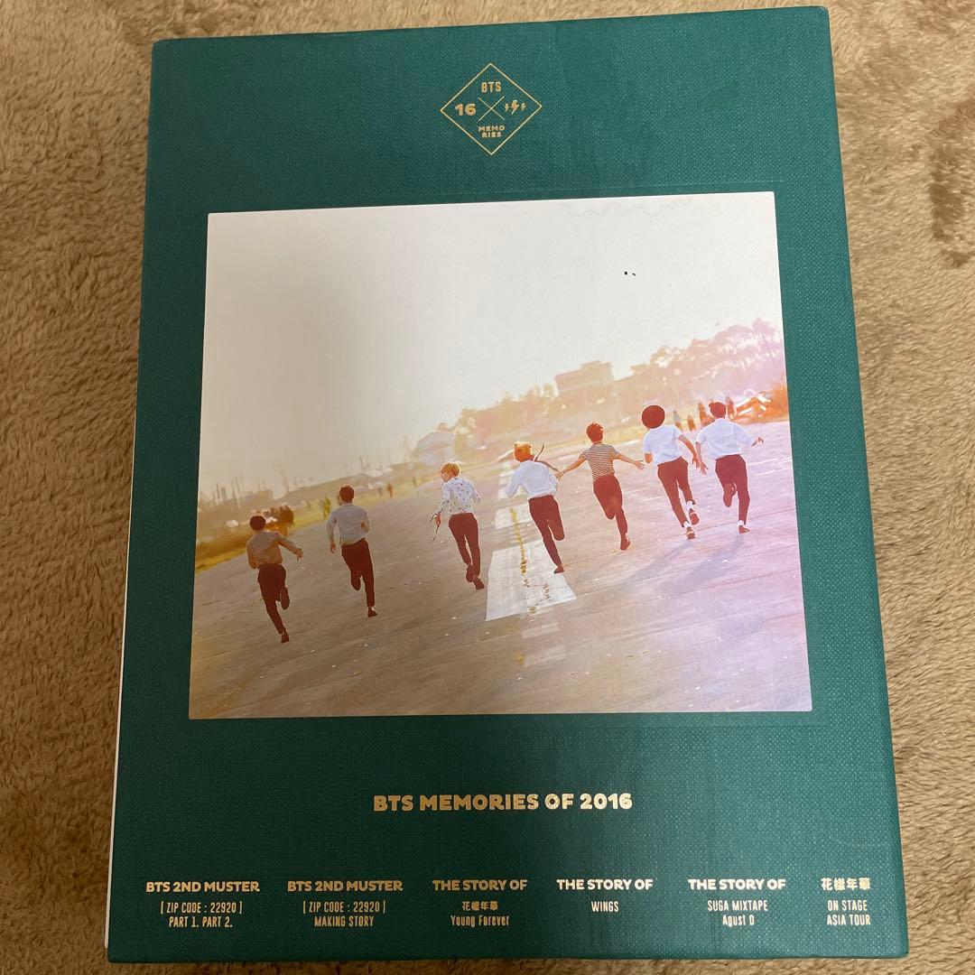 BTSメモリーズ2016