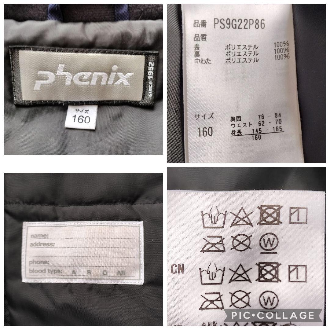 極美品 PHENIX フェニックス　スキーウェア上下160 カモフラ白黒ジュニア
