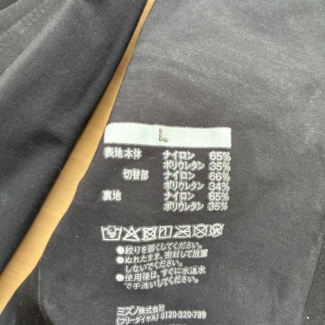 Mizuno GX Sonic6 NV Ｌサイズ