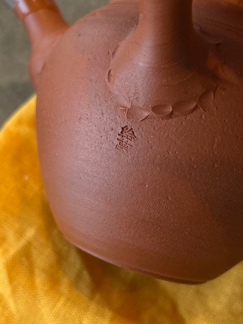 常滑焼　山田常山　絵夢　急須