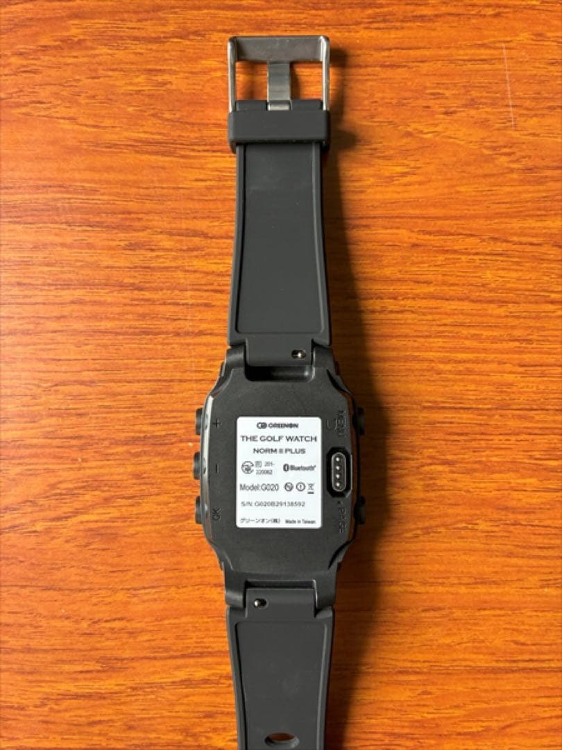 GreenOn NORM II PLUS グリーンオン ノルム2 プラス