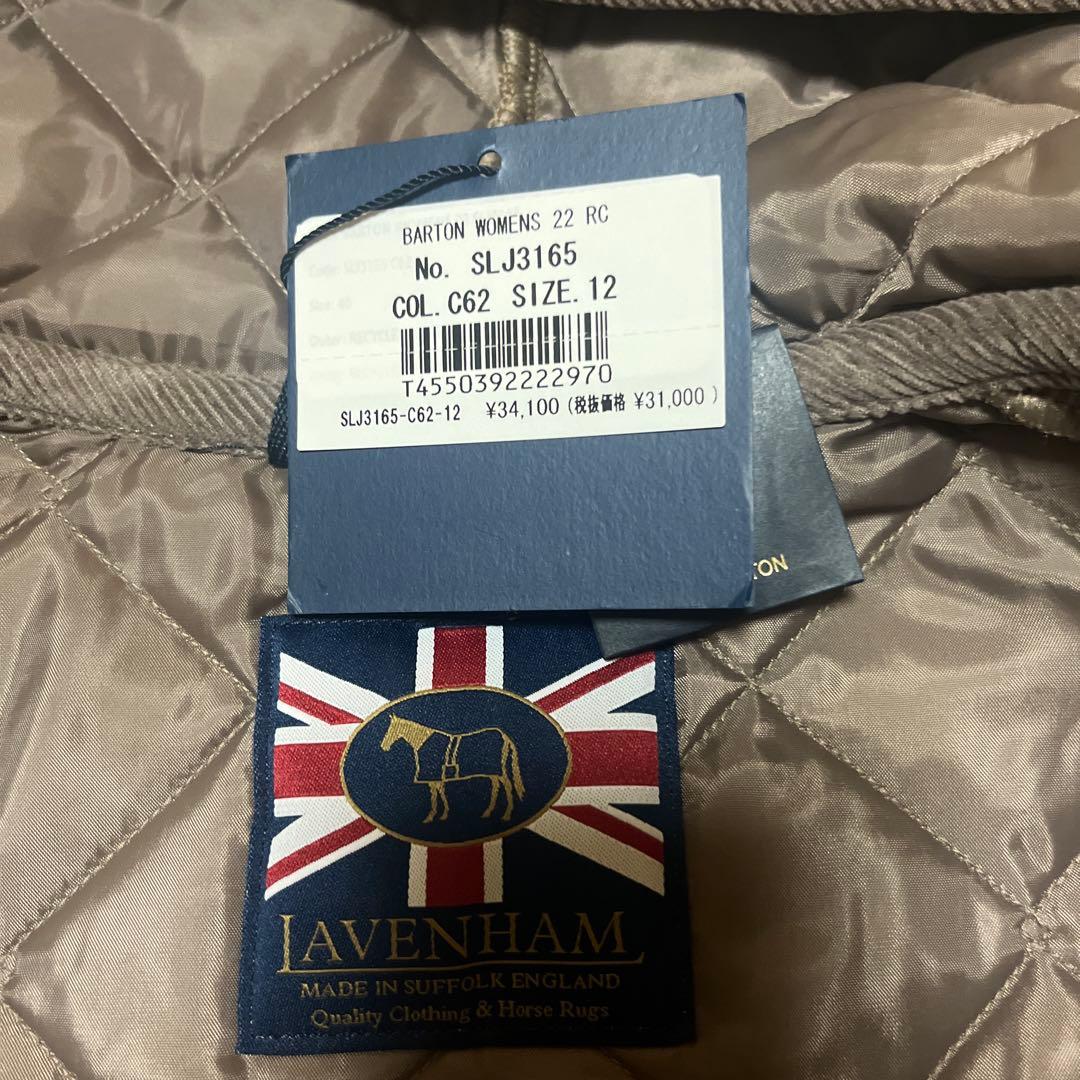 【タグ付き】LAVENHAM ラベンハムBARTON ベストジレキルティング40