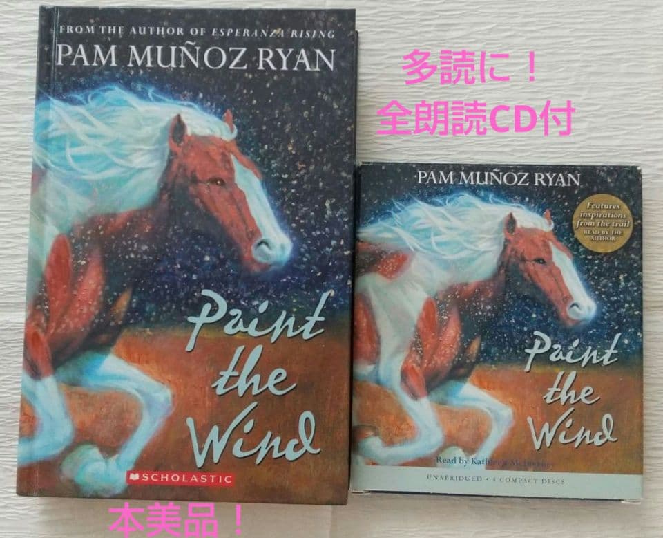 みきほう様 リクエスト 2点 まとめ商品