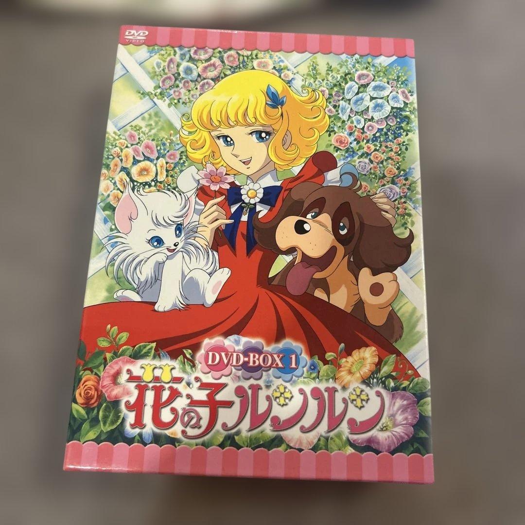 花の子ルンルン DVD-BOX 1
