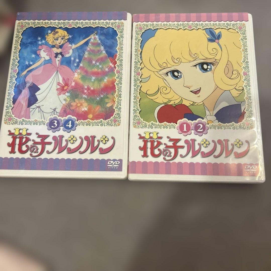 花の子ルンルン DVD-BOX 1
