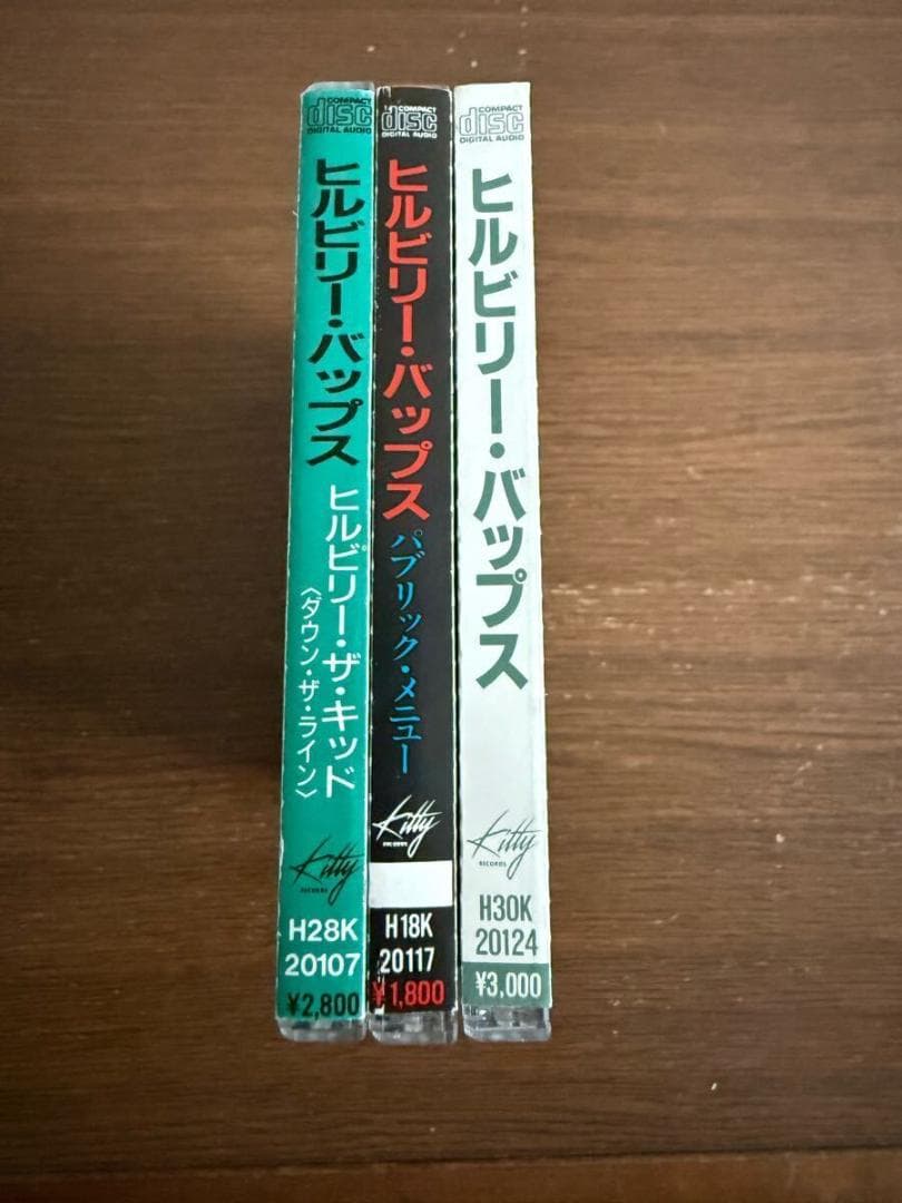 ヒルビリー・バップス 旧規格3タイトルセット 消費税表記なし 帯付属