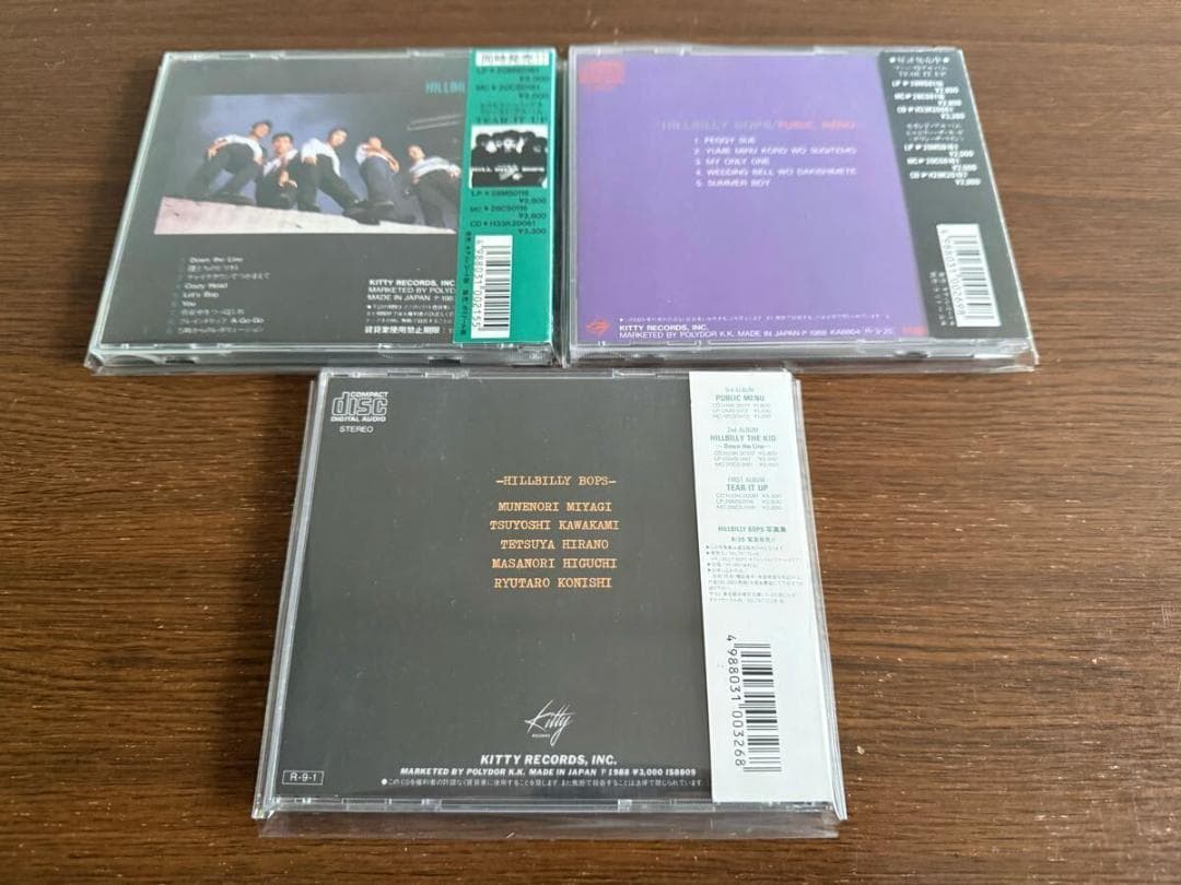 ヒルビリー・バップス 旧規格3タイトルセット 消費税表記なし 帯付属
