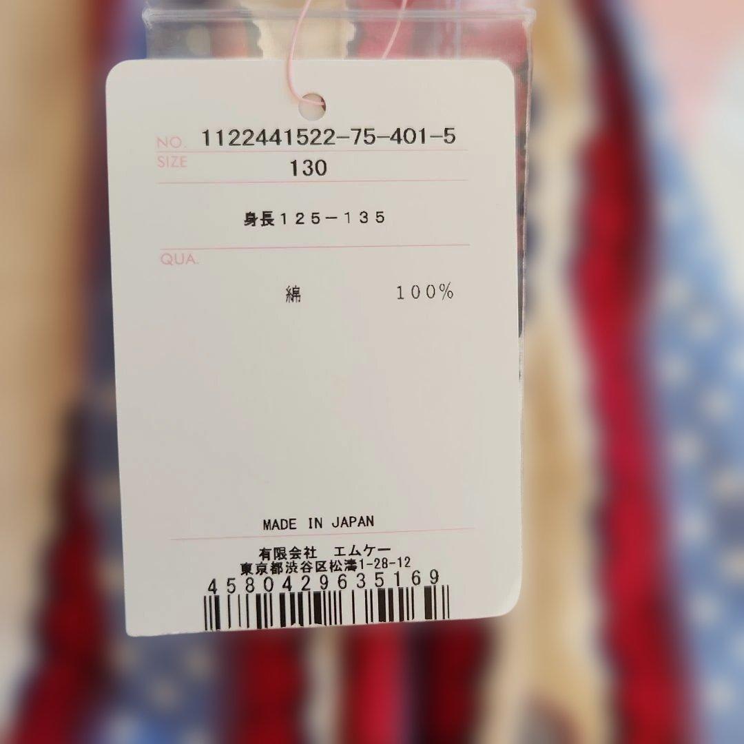 シャーリーテンプル130