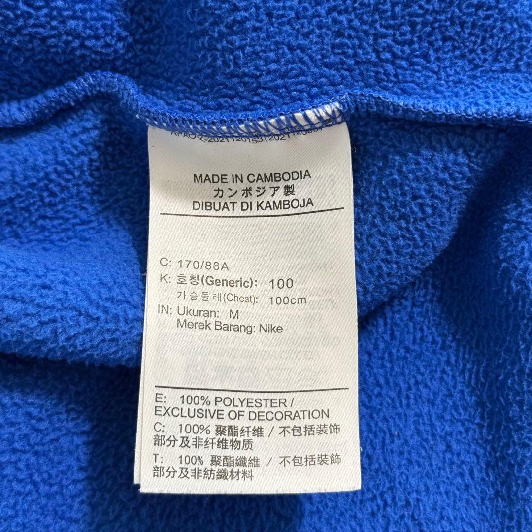 美品 Nike フランス代表 2022 ウィンターライズド AWF ジャケット