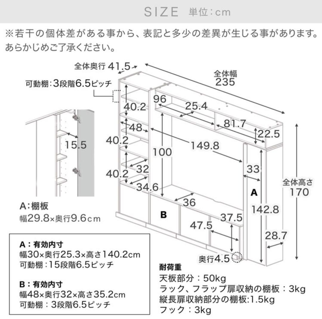 テレビ台 miya shop