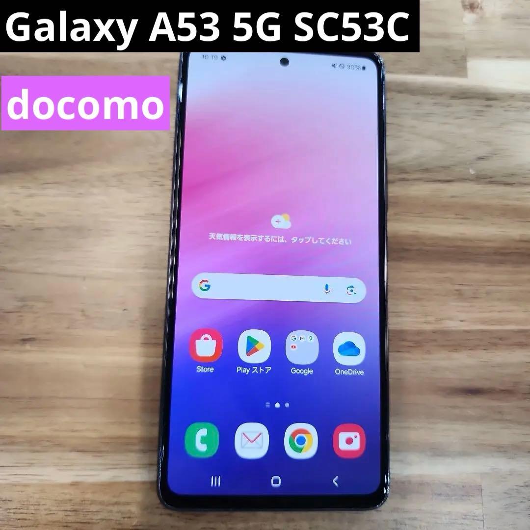 K1389 docomo SIMフリー　Galaxy A53 5G SC-53C