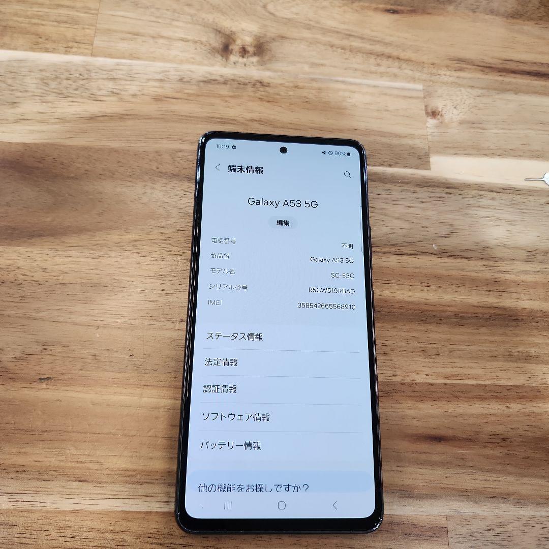 K1389 docomo SIMフリー　Galaxy A53 5G SC-53C