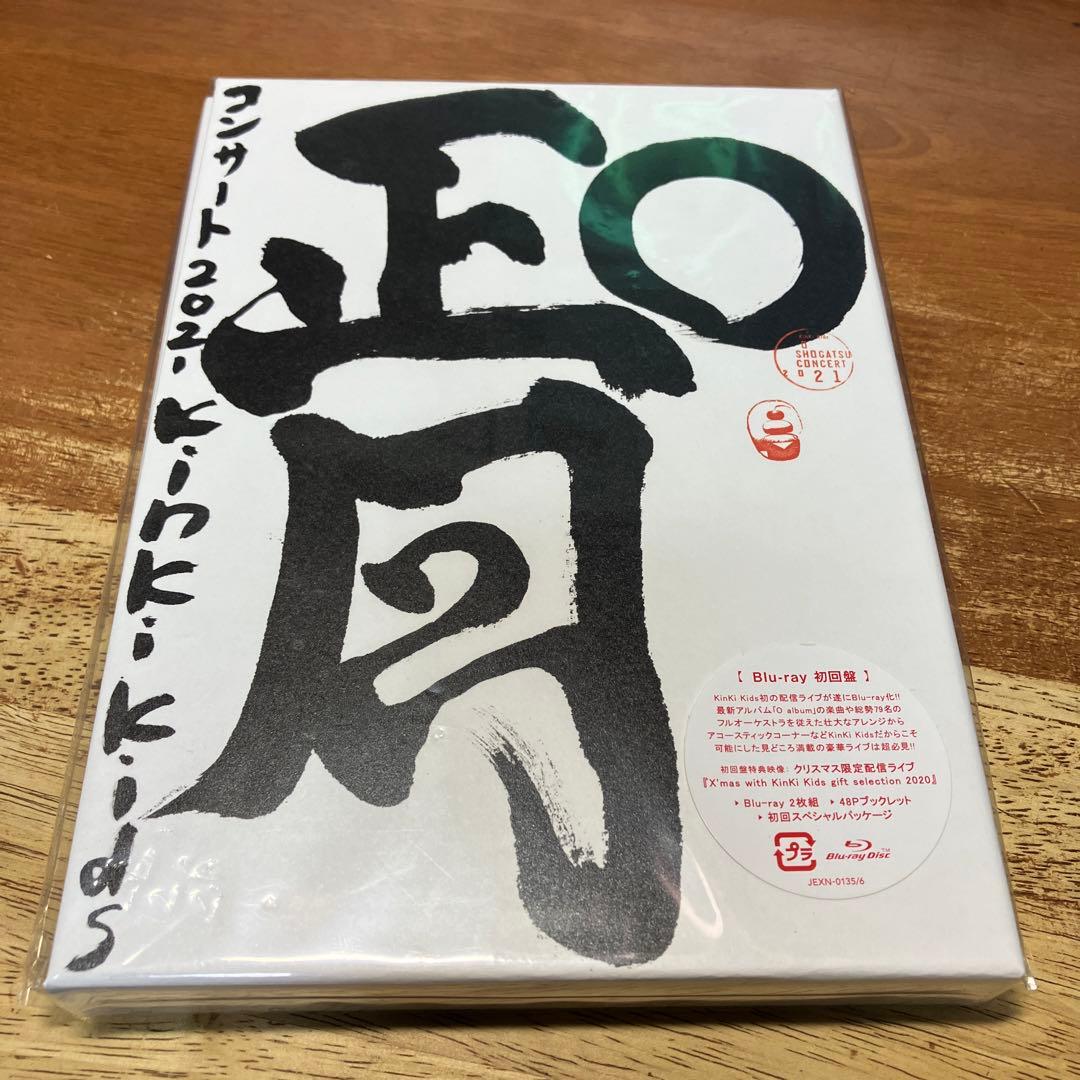 【新品】KinKi Kids O正月コンサート 2021　Blu-ray初回盤