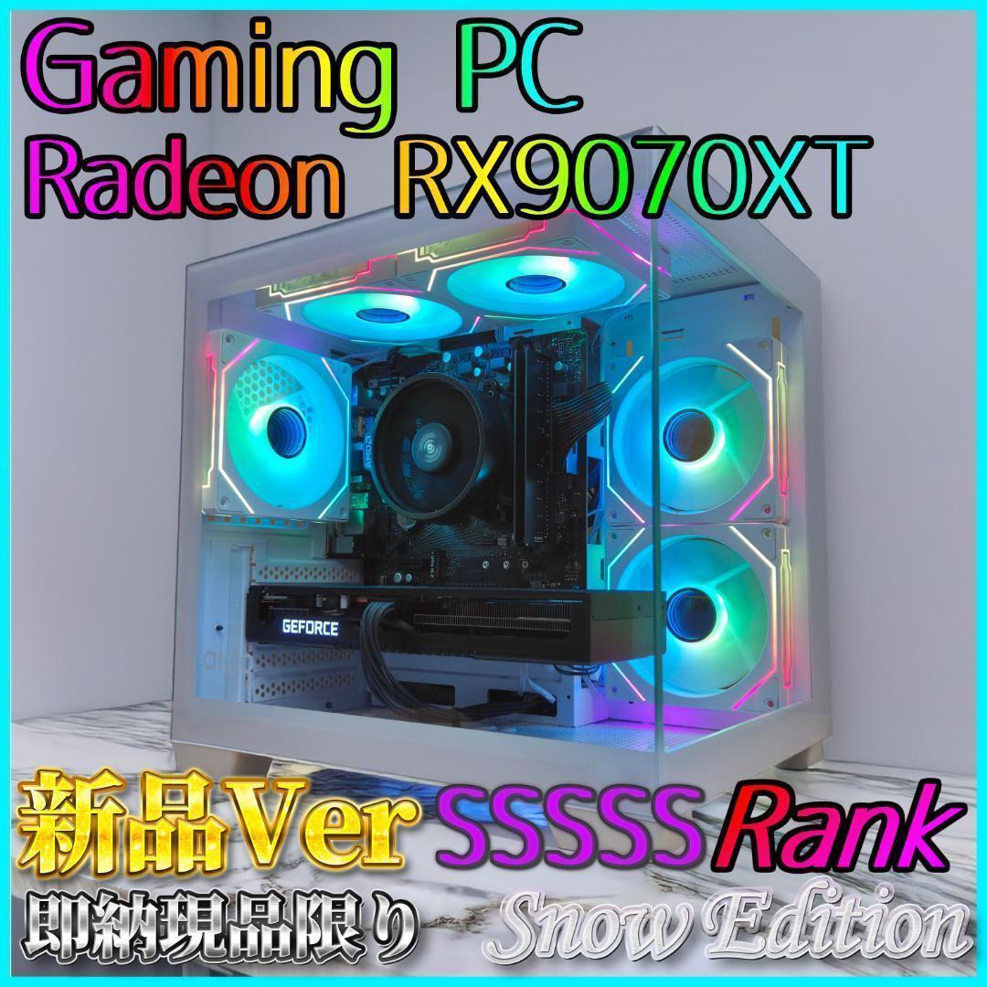 【新品】ゲーミングPC★RX9070XT/Ryzen 7/SSD 512GB