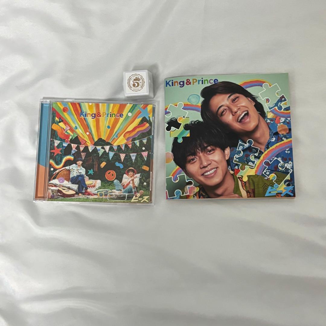 King & Prince アルバムセット キンプリ