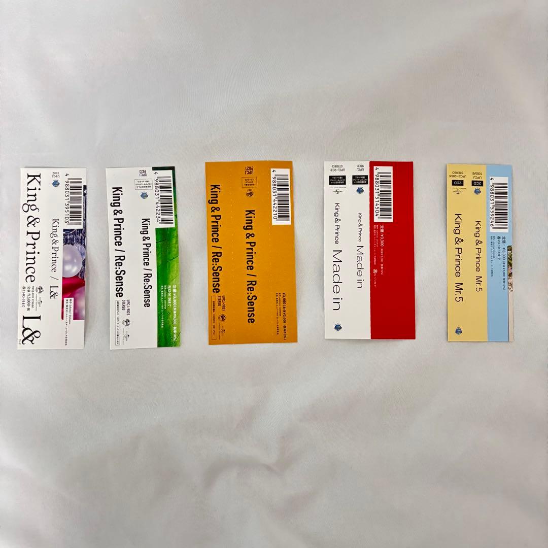 King & Prince アルバムセット キンプリ