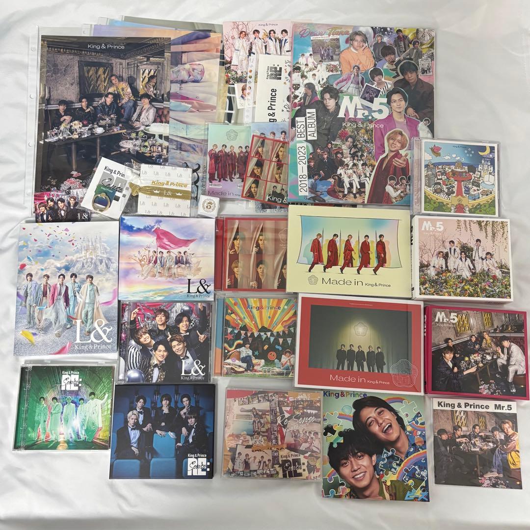 King & Prince アルバムセット キンプリ