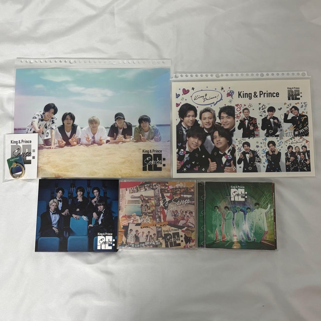 King & Prince アルバムセット キンプリ