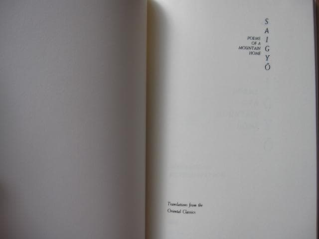 Poems of a Mountain 　SAIGYO　西行